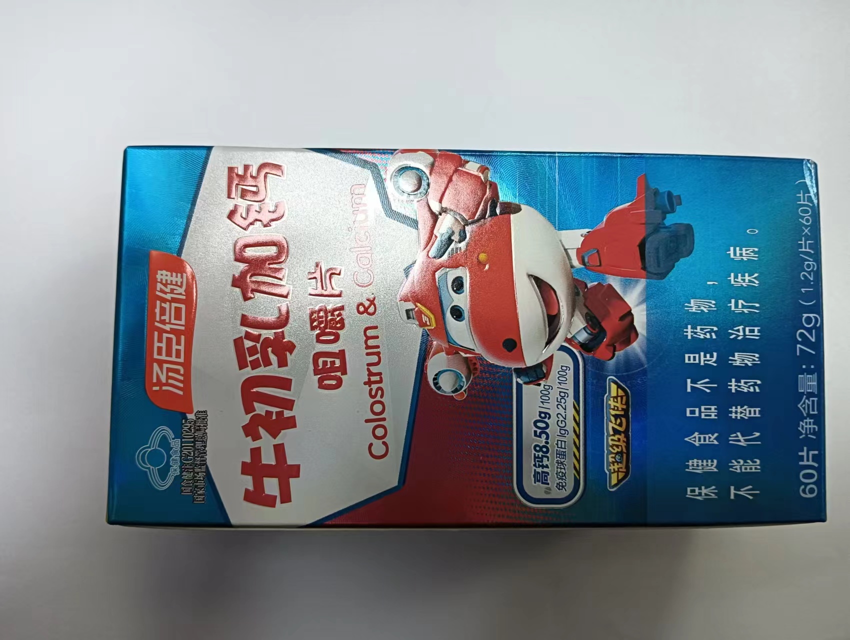 牛初乳加钙